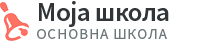 JU Osnovna škola "Vuk Karadžić"