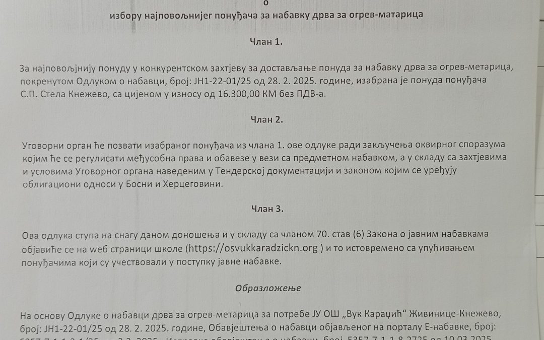 Одлука о избору најповољнијег понуђача за набавку дрва за огре